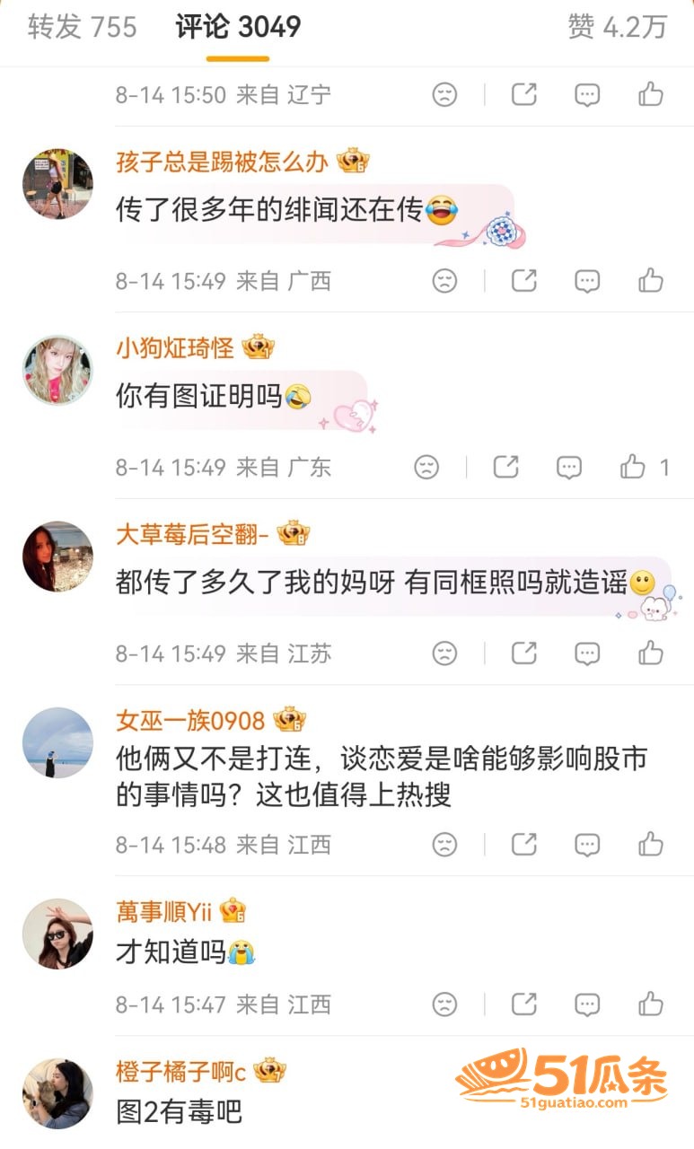 地下情 王嘉尔宋雨琦相关图片7