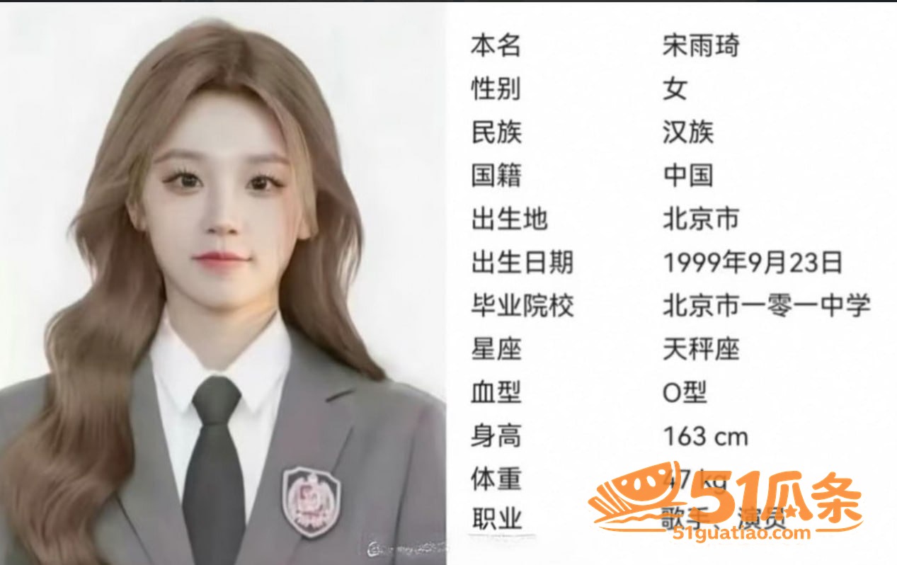 地下情 王嘉尔宋雨琦相关图片19