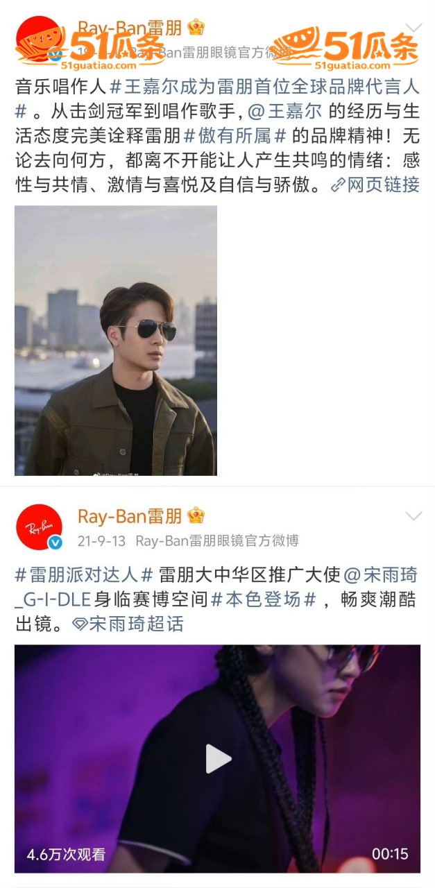 地下情 王嘉尔宋雨琦相关图片1