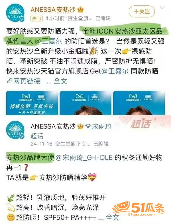 地下情 王嘉尔宋雨琦相关图片30