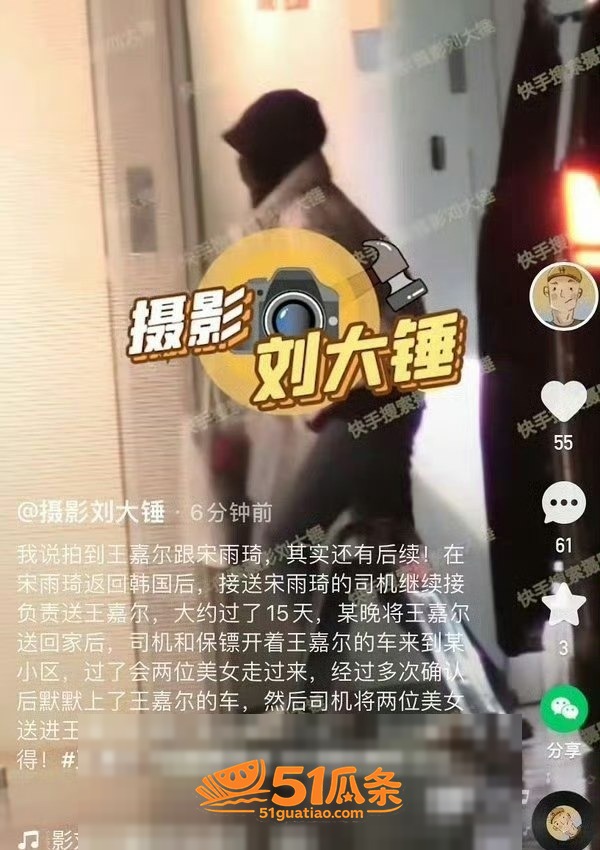 地下情 王嘉尔宋雨琦相关图片2