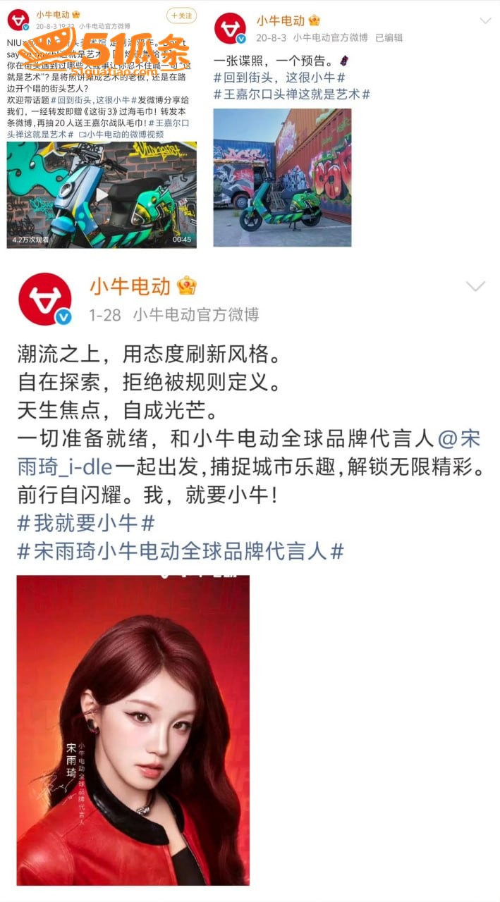 地下情 王嘉尔宋雨琦相关图片3