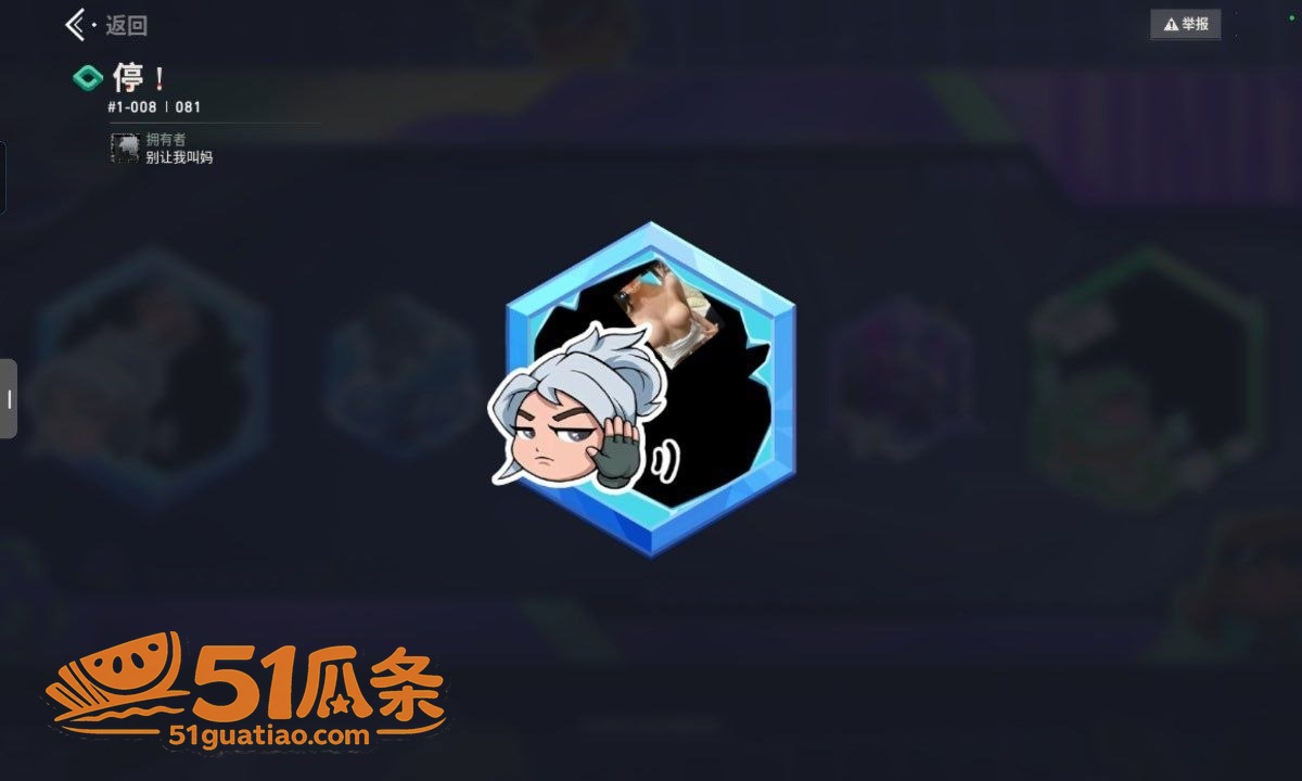 无畏契约瓦谷 玩家主相关图片1