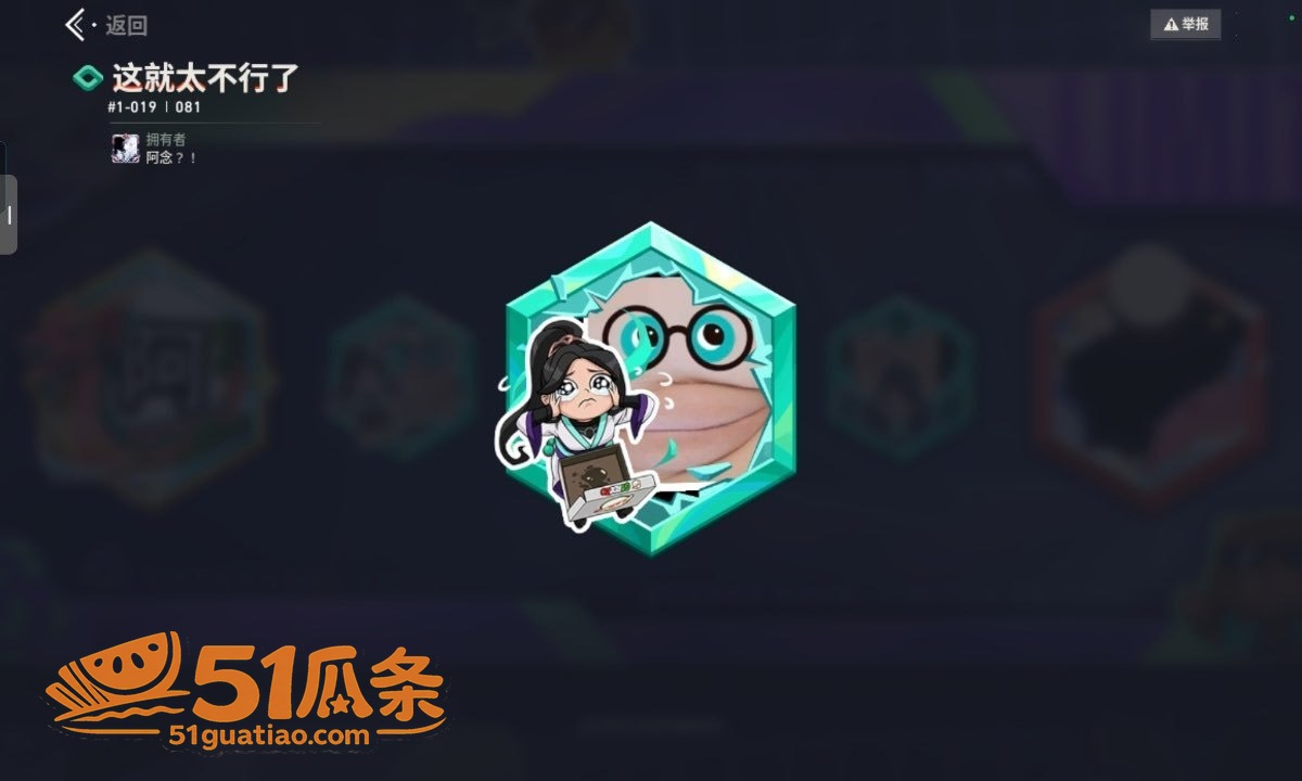 无畏契约瓦谷 玩家主相关图片2