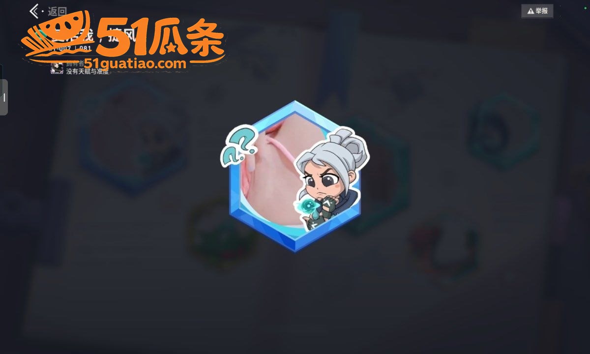无畏契约瓦谷 玩家主相关图片5