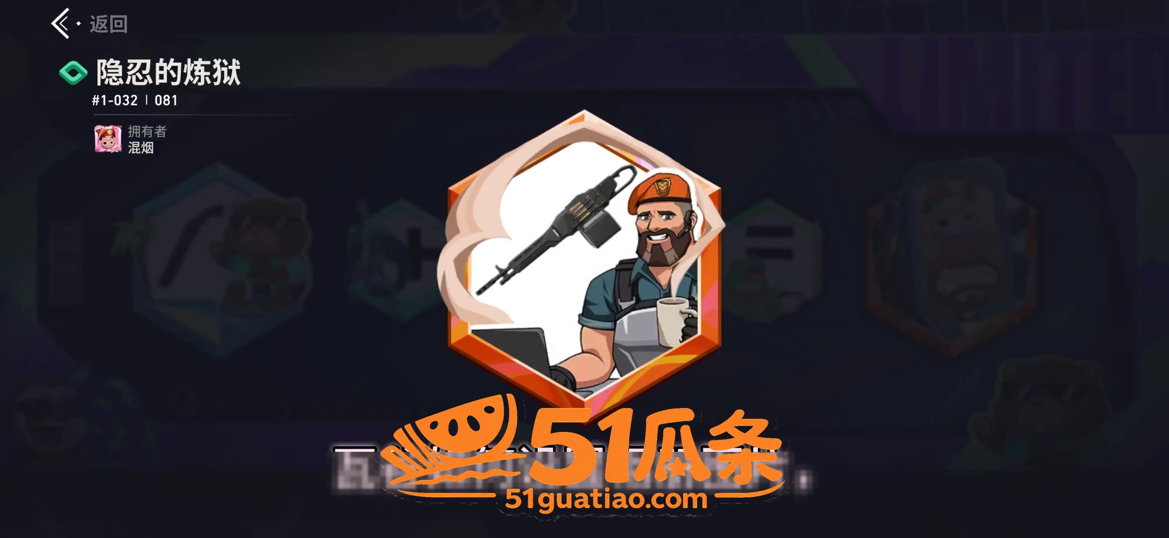 无畏契约瓦谷 玩家主相关图片6