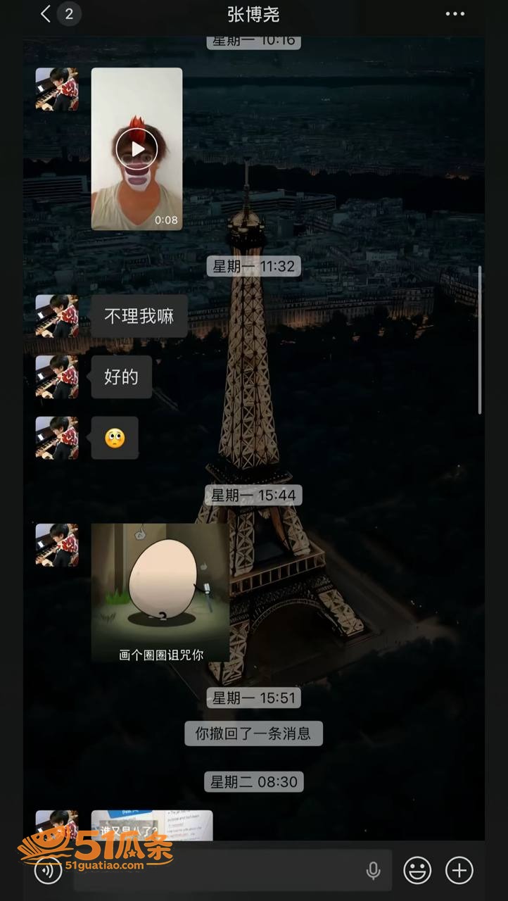海王爆料 张博尧 海相关图片13