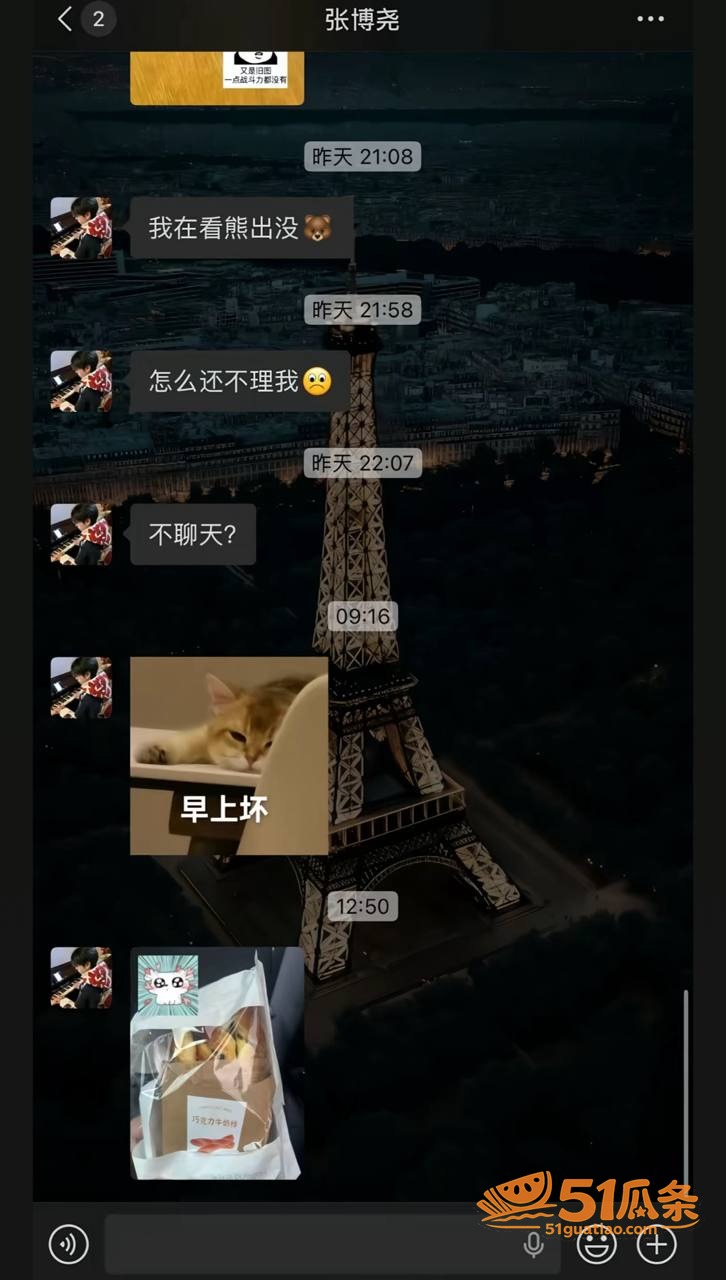 海王爆料 张博尧 海相关图片14