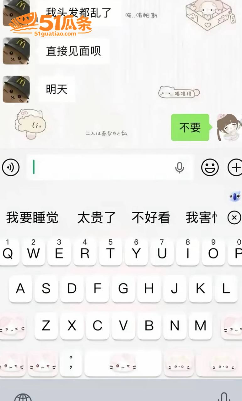海王爆料 张博尧 海相关图片11