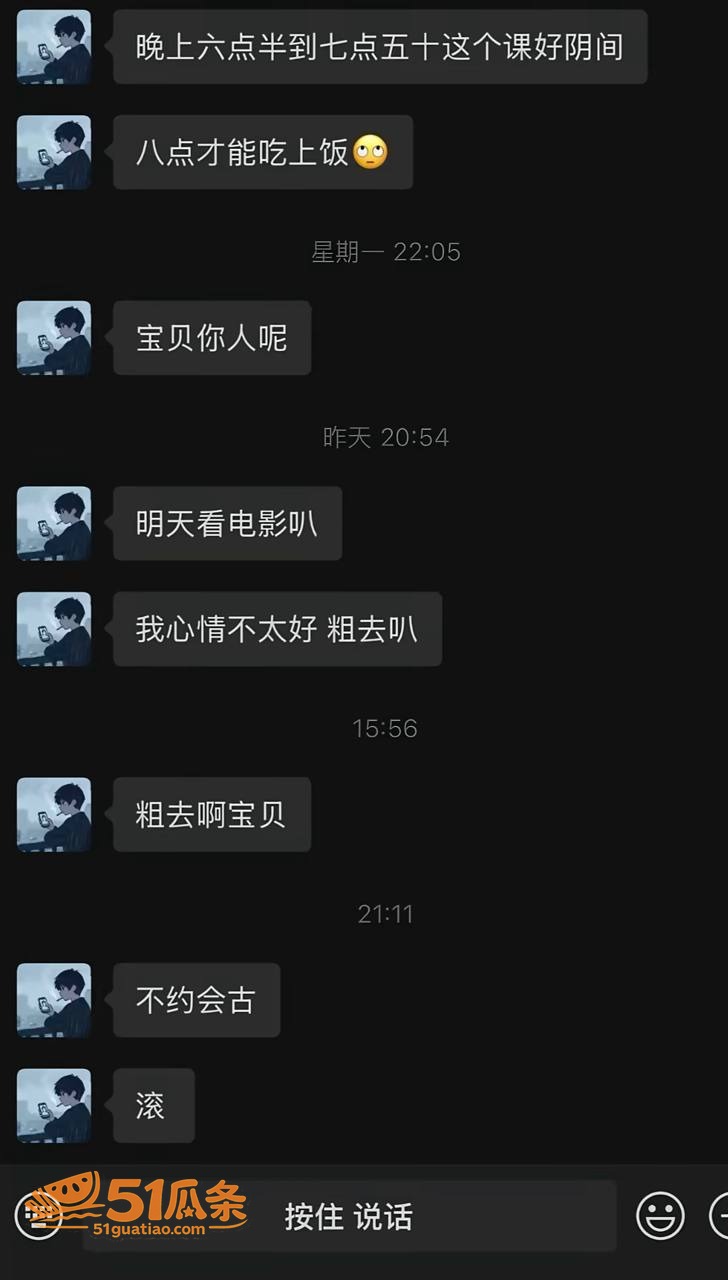 海王爆料 张博尧 海相关图片8