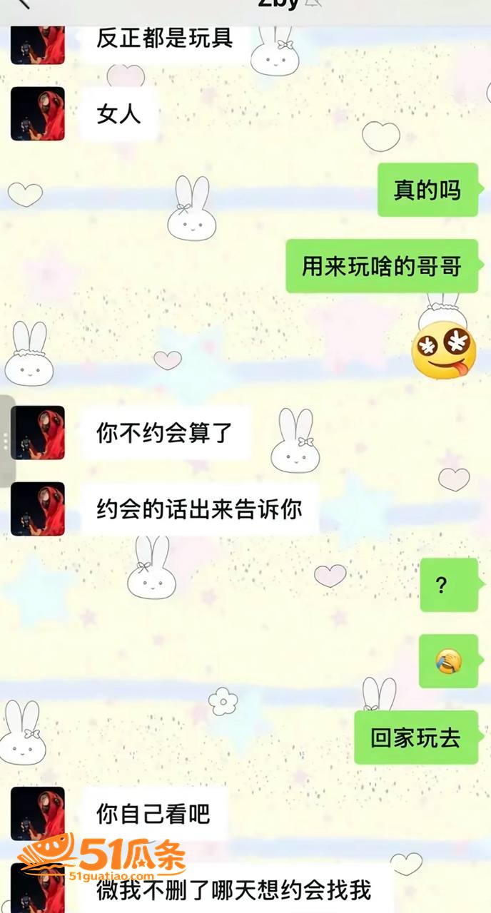 海王爆料 张博尧 海相关图片5