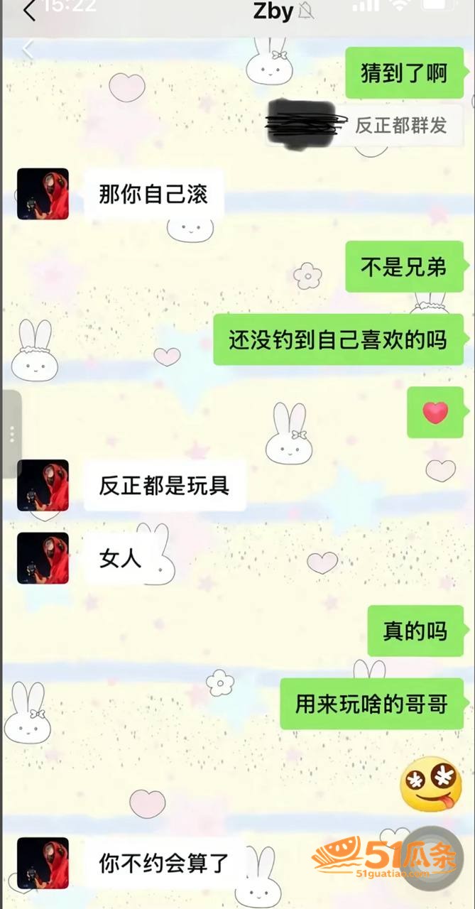 海王爆料 张博尧 海相关图片9