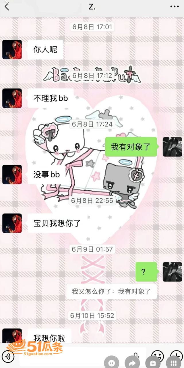 海王爆料 张博尧 海相关图片2