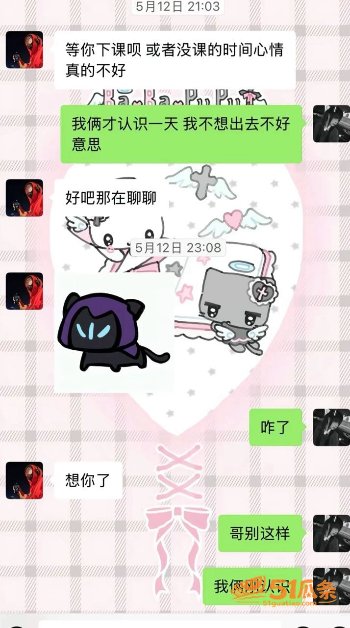 海王爆料 张博尧 海相关图片3