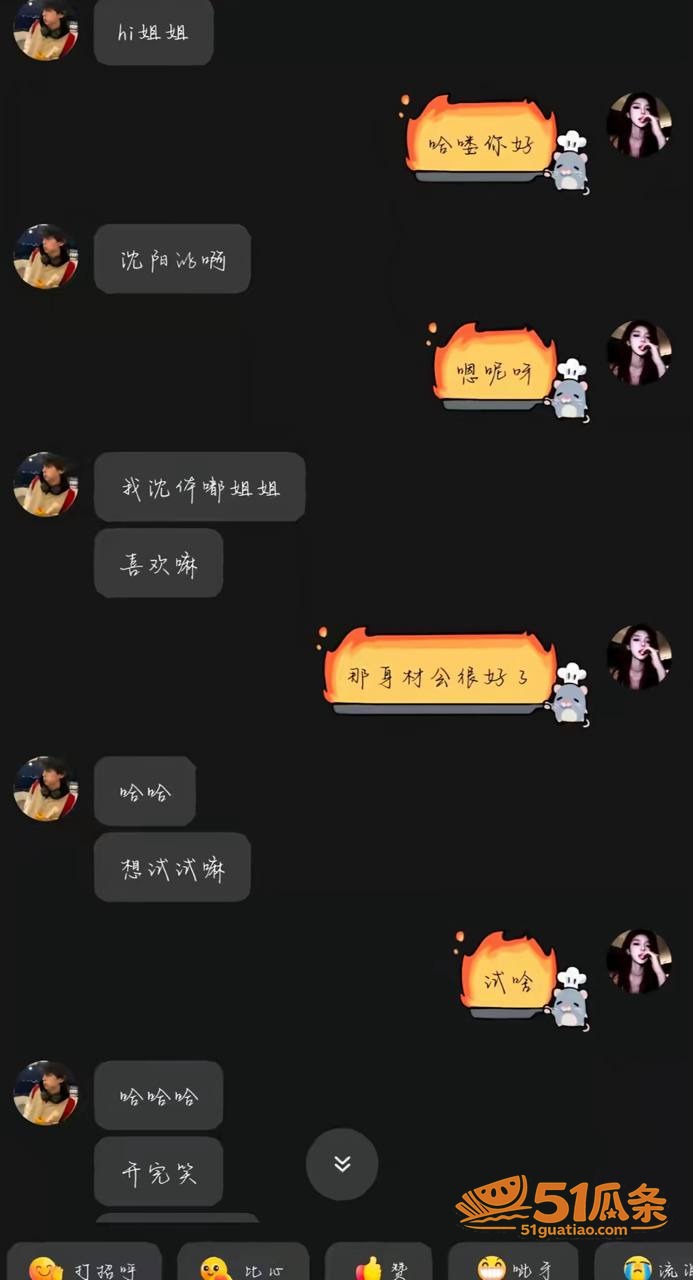 海王爆料 张博尧 海相关图片17