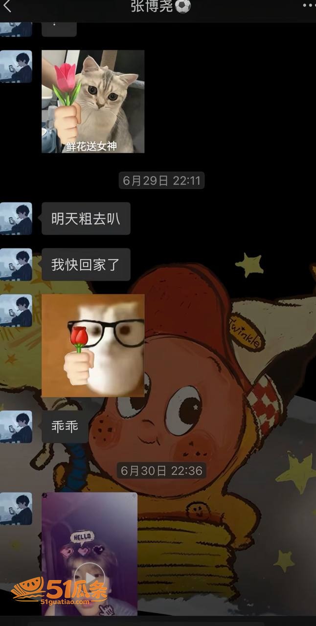 海王爆料 张博尧 海相关图片19