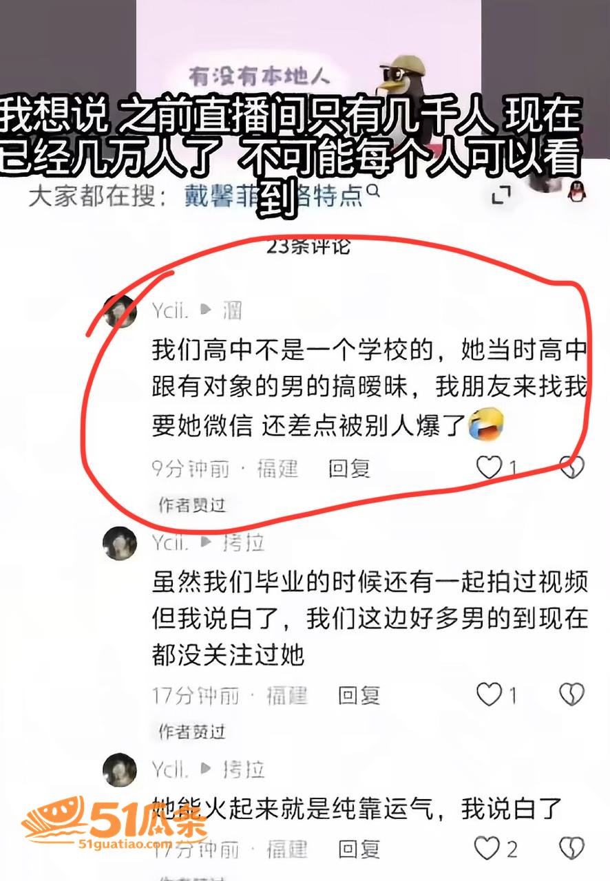 素人女子 隐秘聊天记相关图片5