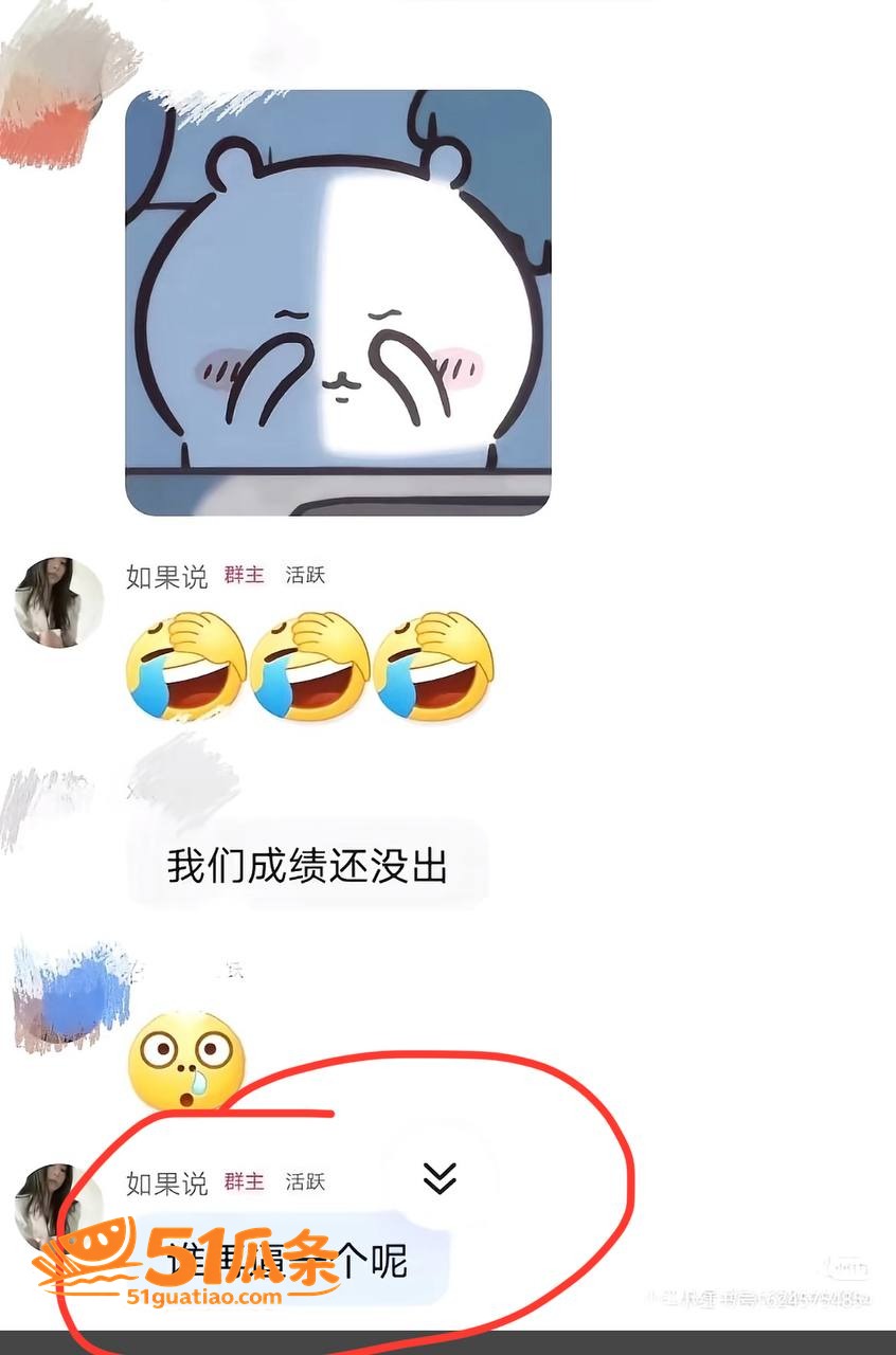 素人女子 隐秘聊天记相关图片24