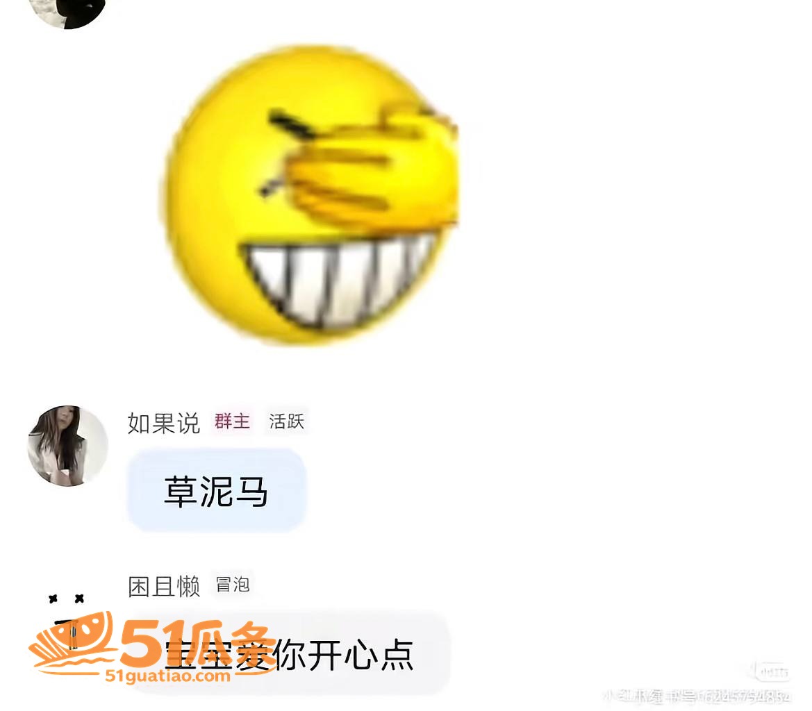 素人女子 隐秘聊天记相关图片31