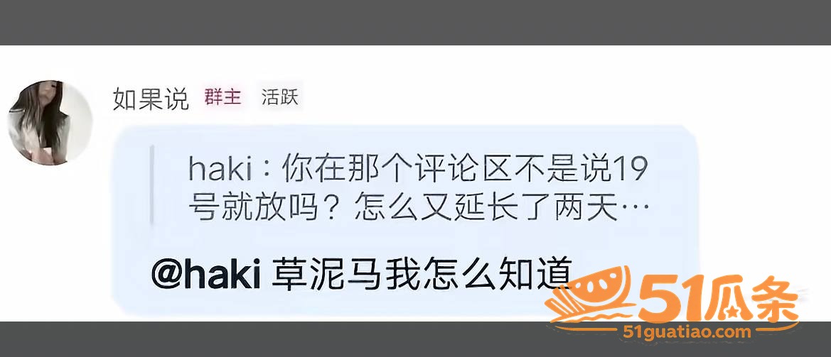 素人女子 隐秘聊天记相关图片11