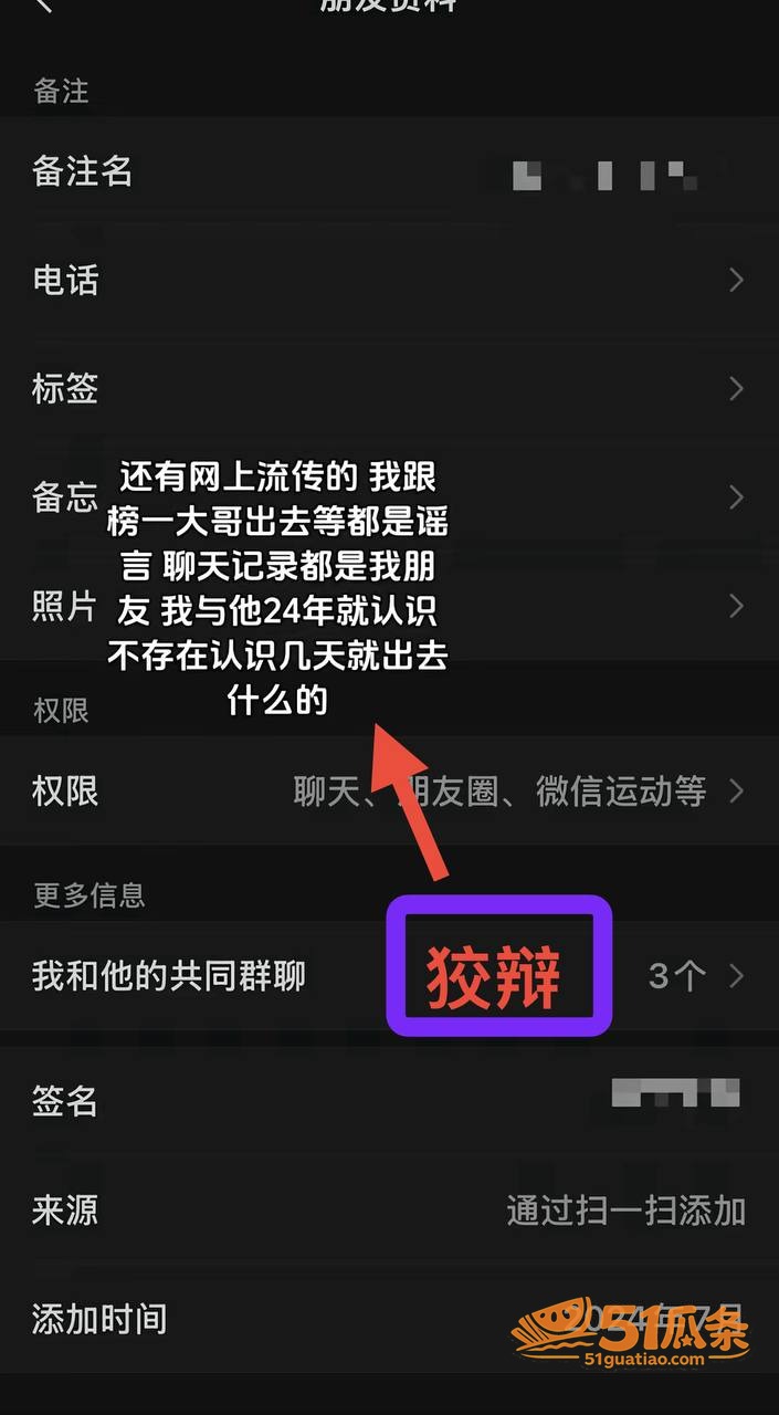 素人女子 隐秘聊天记相关图片13