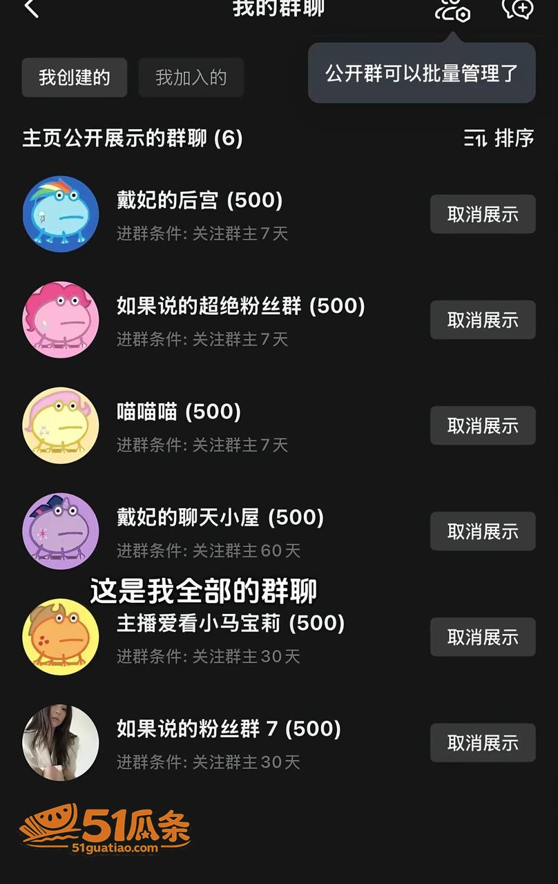 素人女子 隐秘聊天记相关图片7