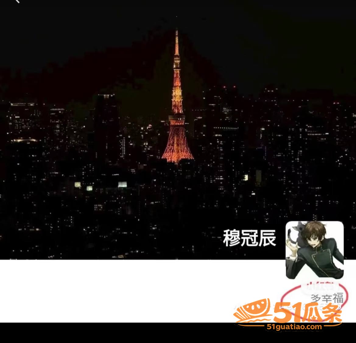 素人女子 隐秘聊天记相关图片46