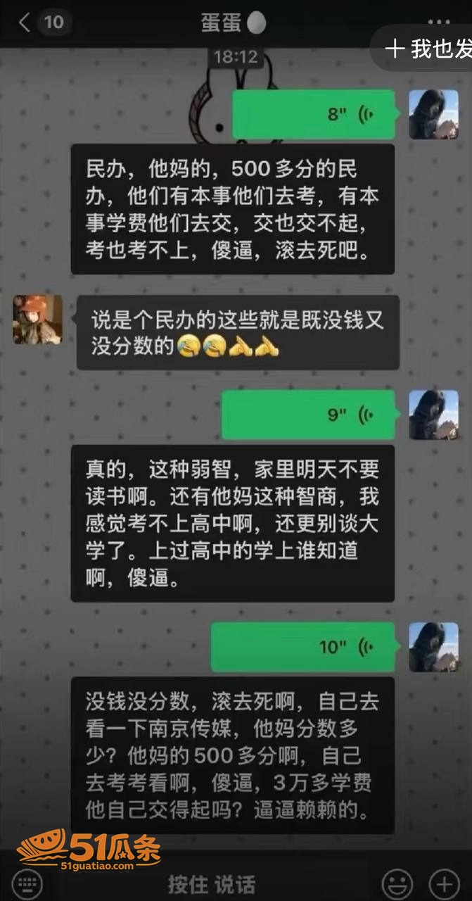 素人女子 隐秘聊天记相关图片22