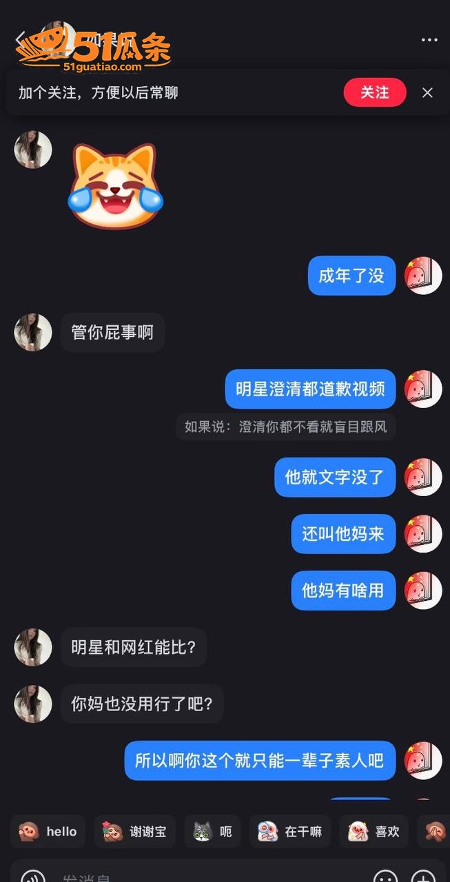 素人女子 隐秘聊天记相关图片19