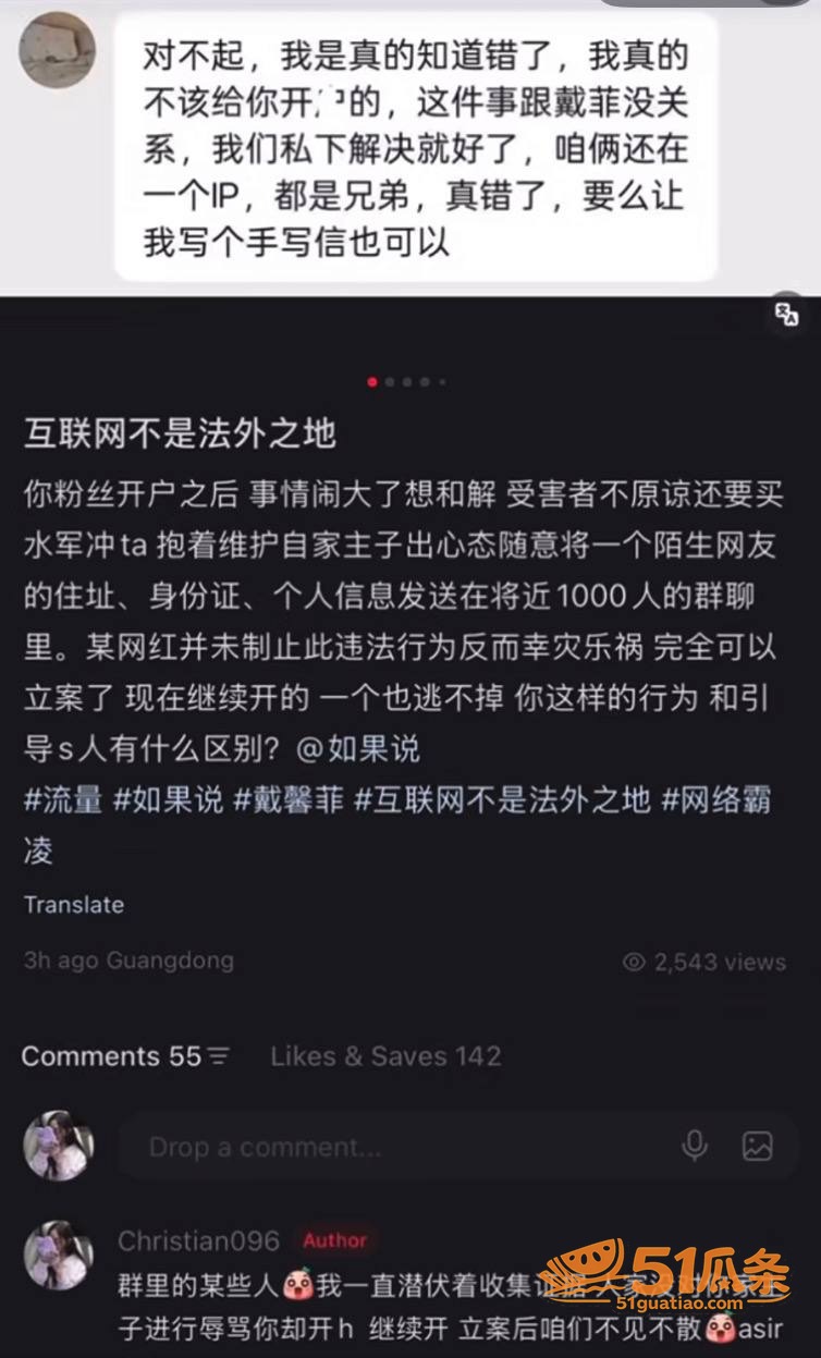 素人女子 隐秘聊天记相关图片23