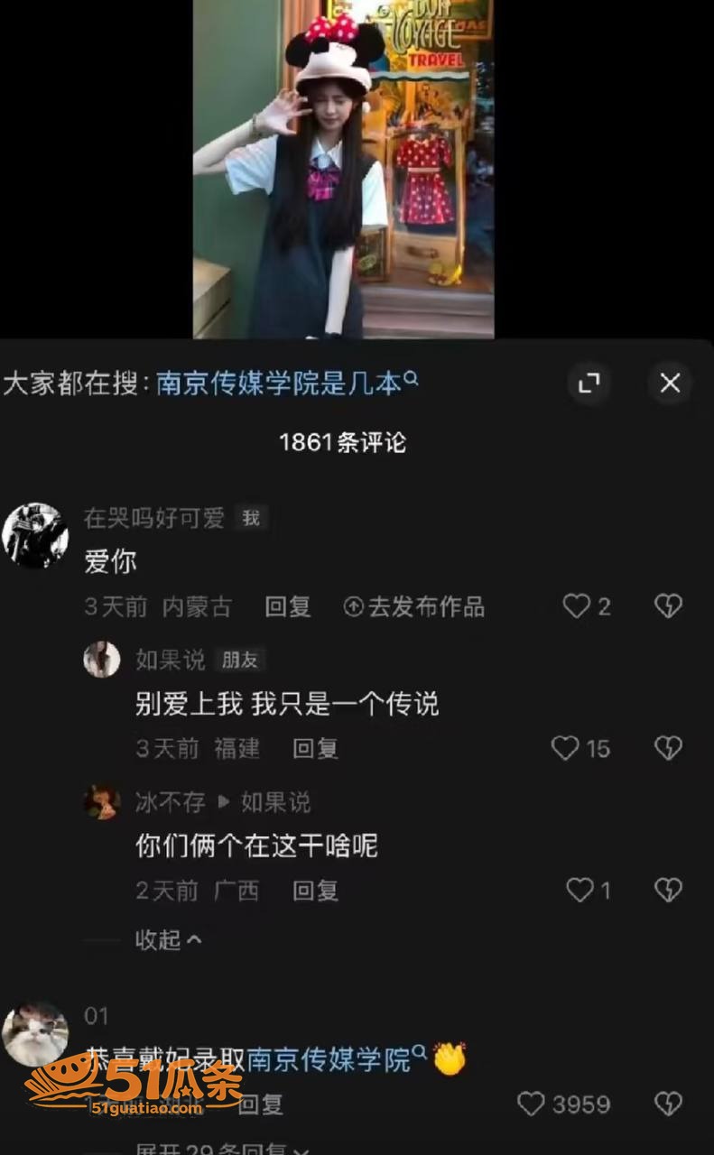 素人女子 隐秘聊天记相关图片29