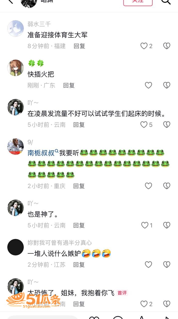素人女子 隐秘聊天记相关图片9