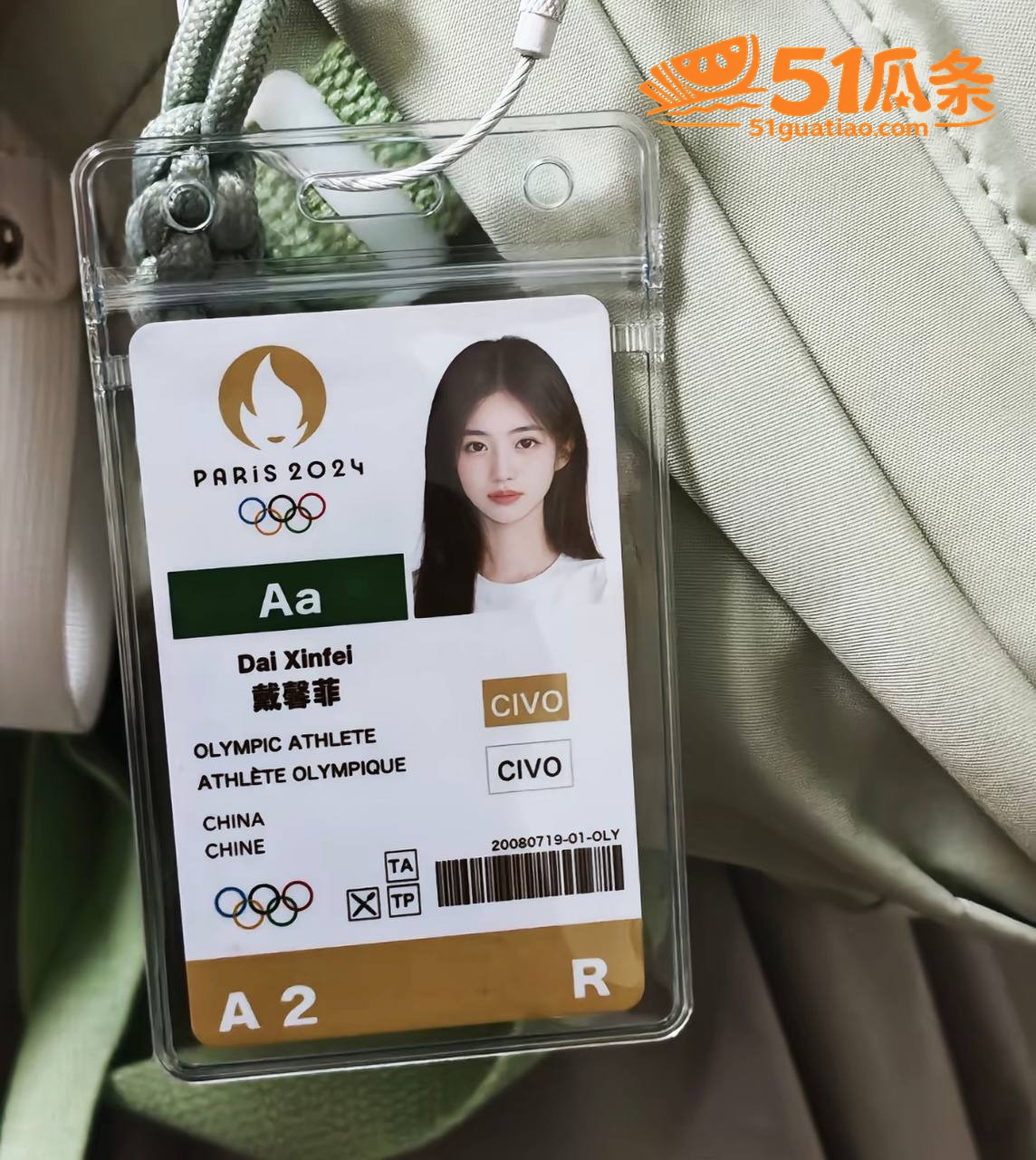 素人女子 隐秘聊天记相关图片10