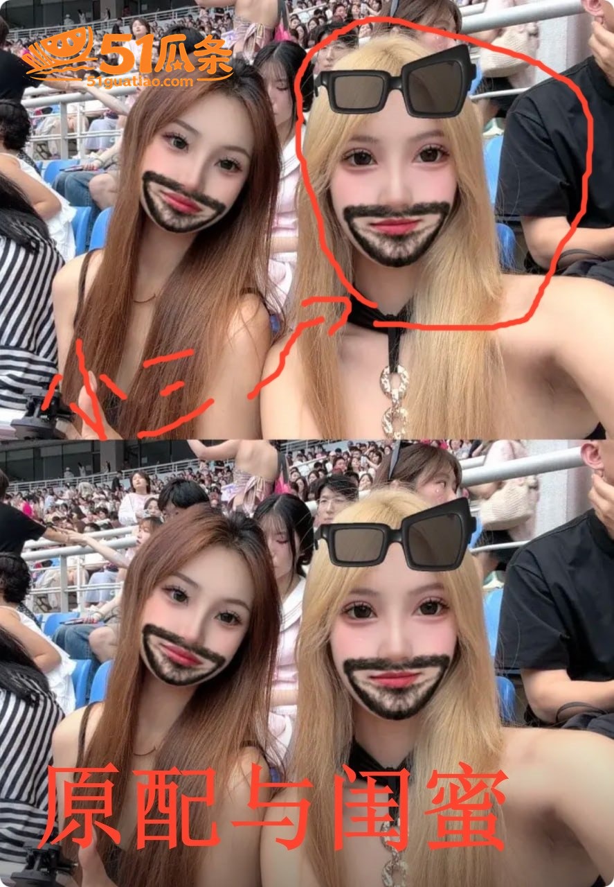 吉林松原渣男 哄哭原相关图片38