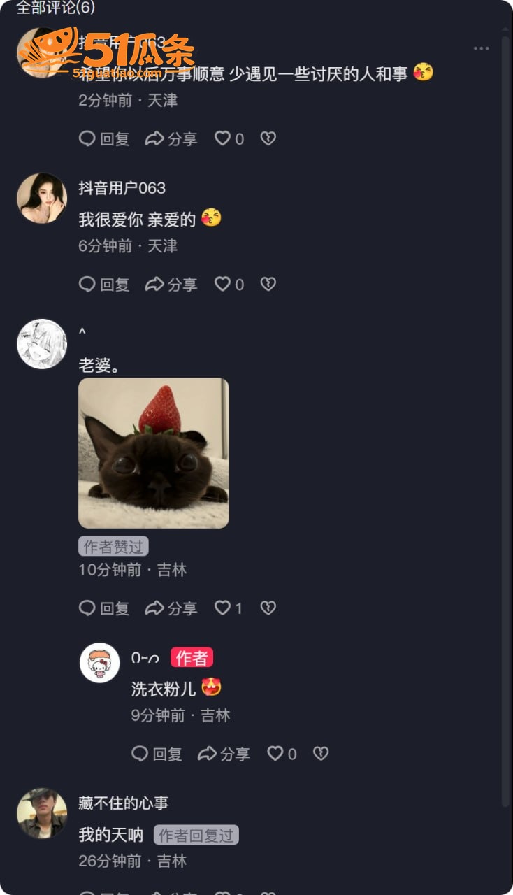 吉林松原渣男 哄哭原相关图片23