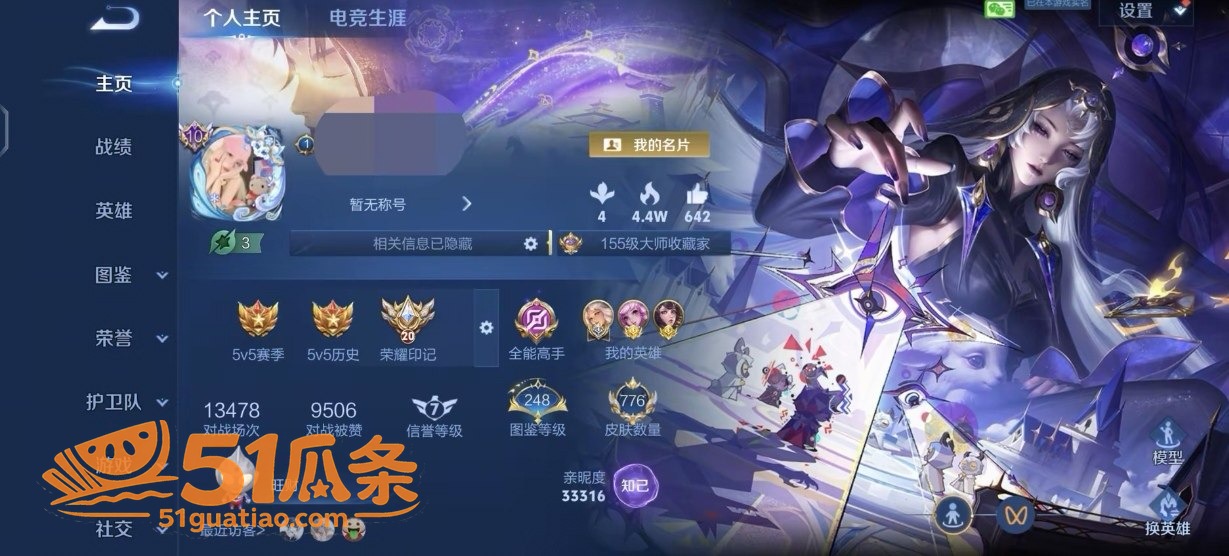 黄浩楠 普宁出轨门 相关图片2