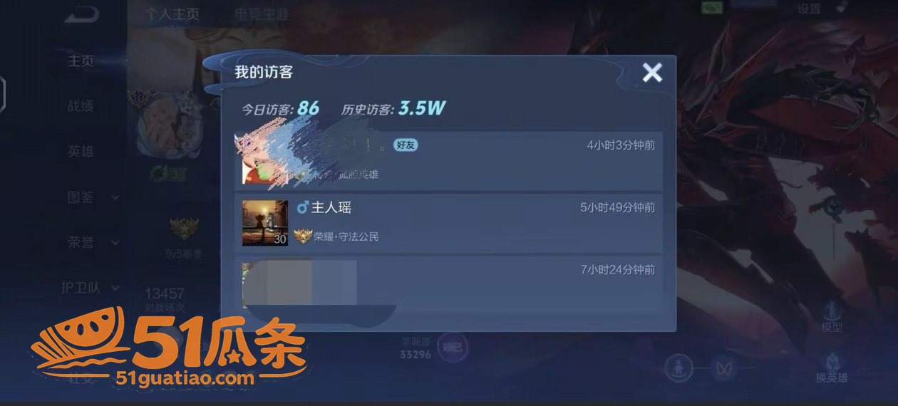 黄浩楠 普宁出轨门 相关图片3