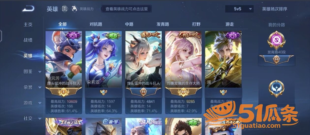 黄浩楠 普宁出轨门 相关图片5