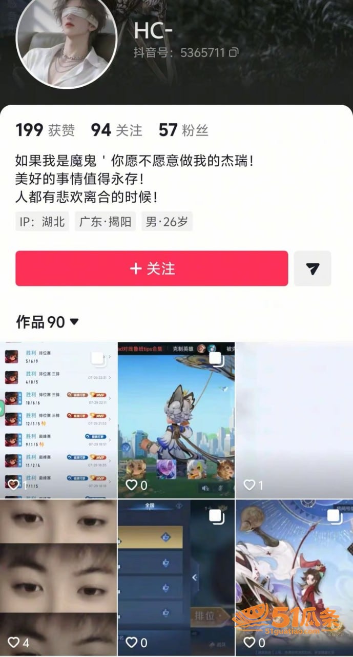 黄浩楠 普宁出轨门 相关图片12