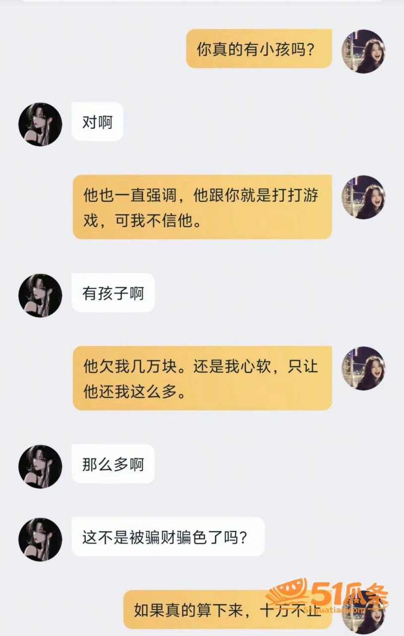 黄浩楠 普宁出轨门 相关图片19