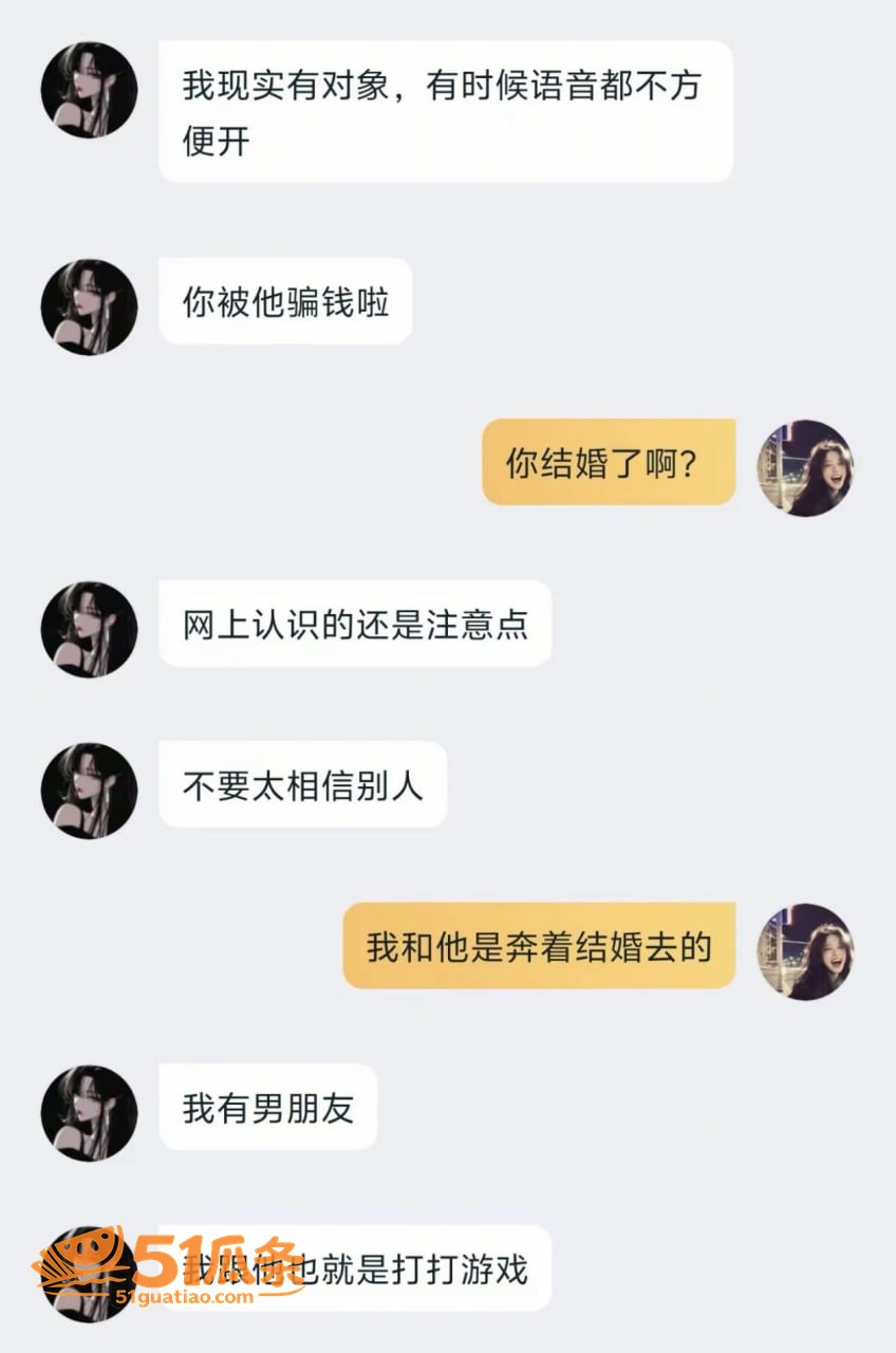 黄浩楠 普宁出轨门 相关图片17