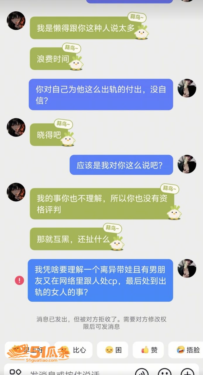 黄浩楠 普宁出轨门 相关图片14