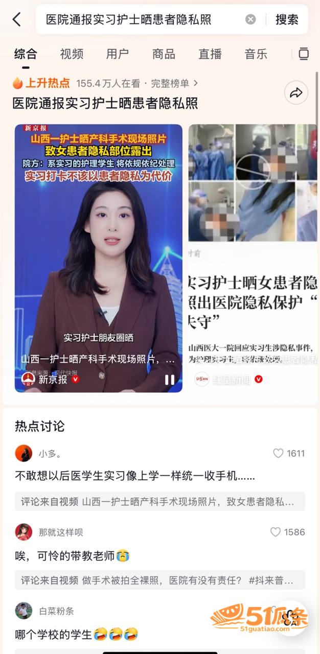 实习护士 朋友圈发患相关图片9