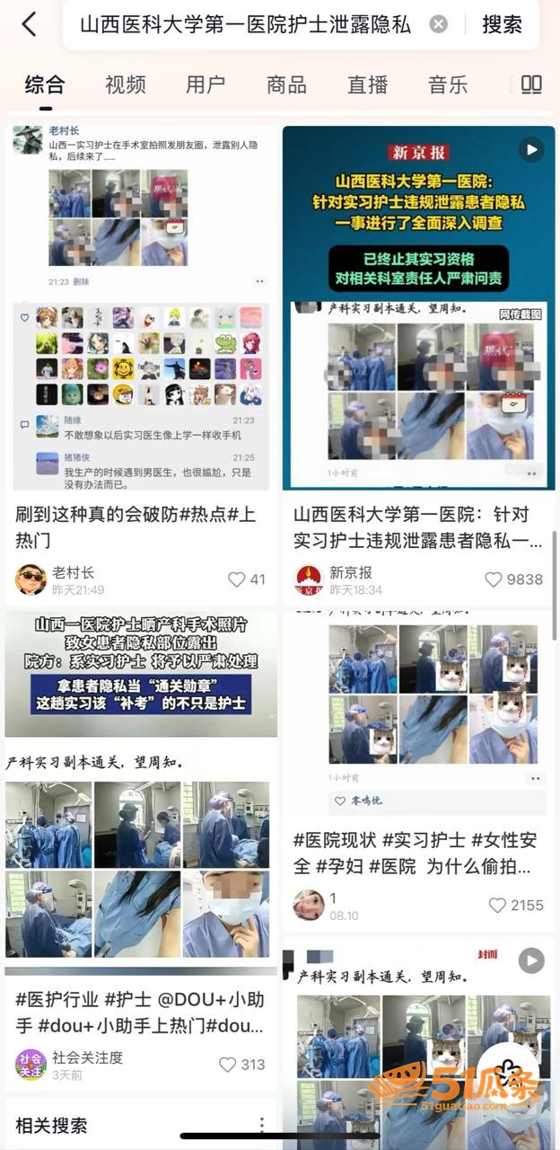 实习护士 朋友圈发患相关图片6