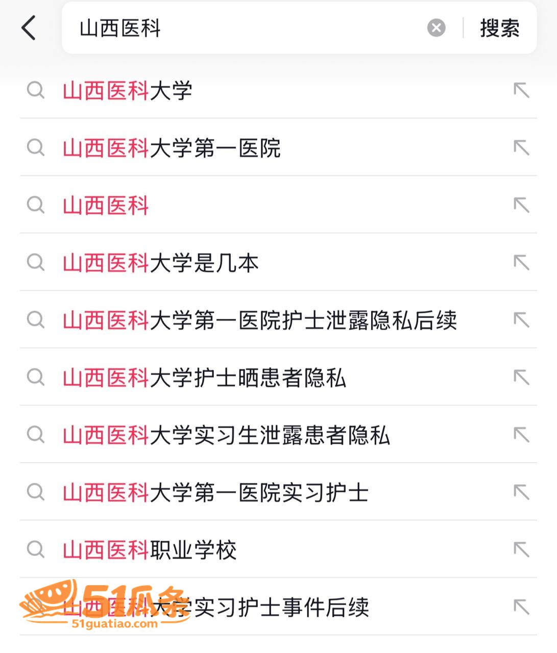 实习护士 朋友圈发患相关图片12