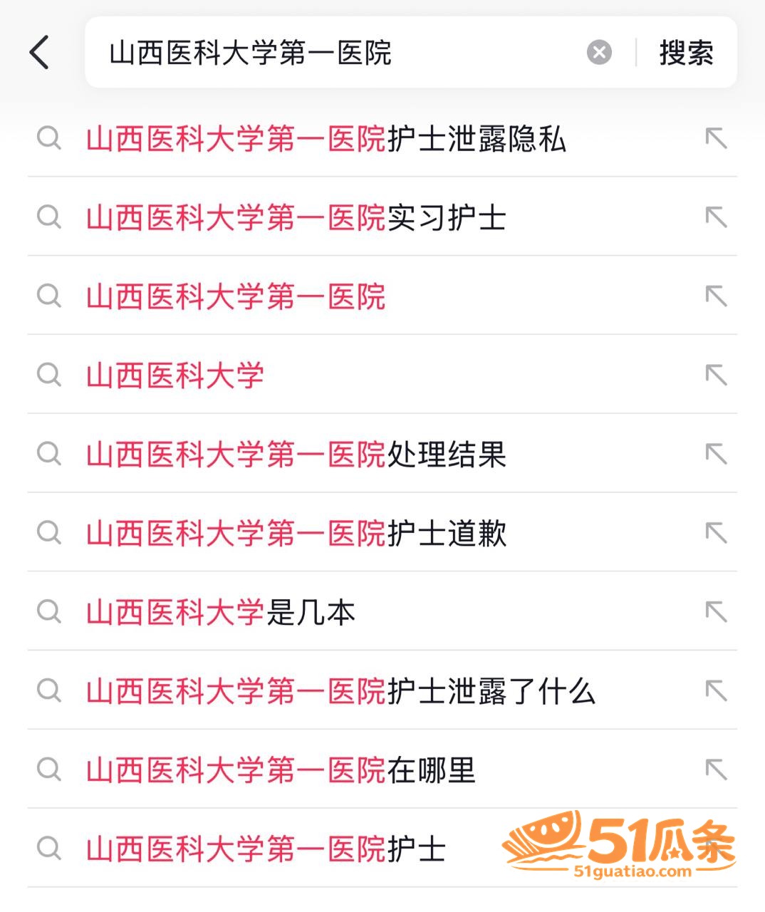 实习护士 朋友圈发患相关图片11