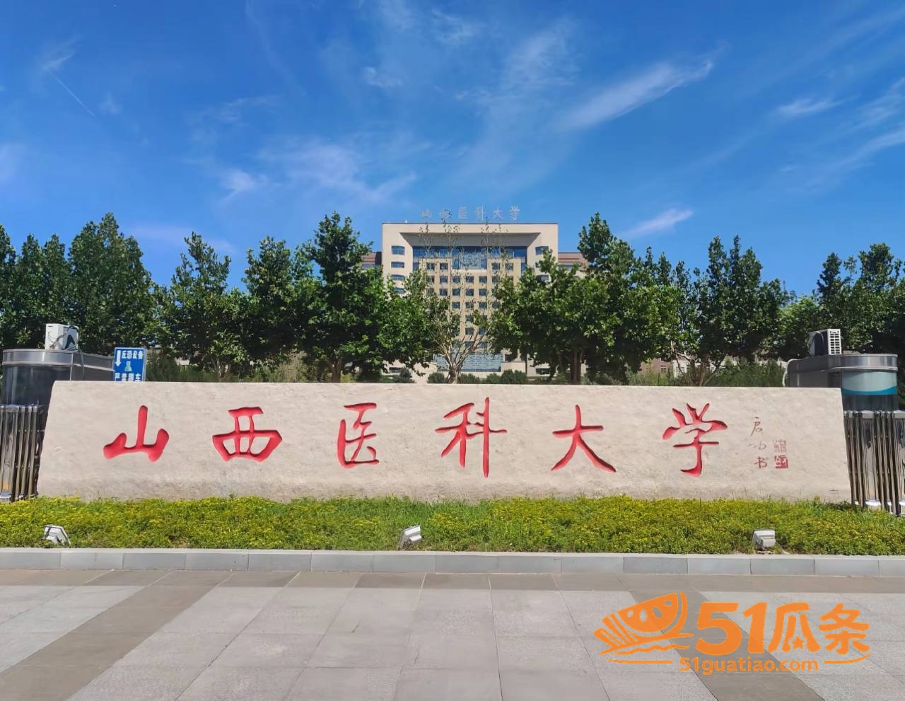 实习护士 朋友圈发患相关图片3