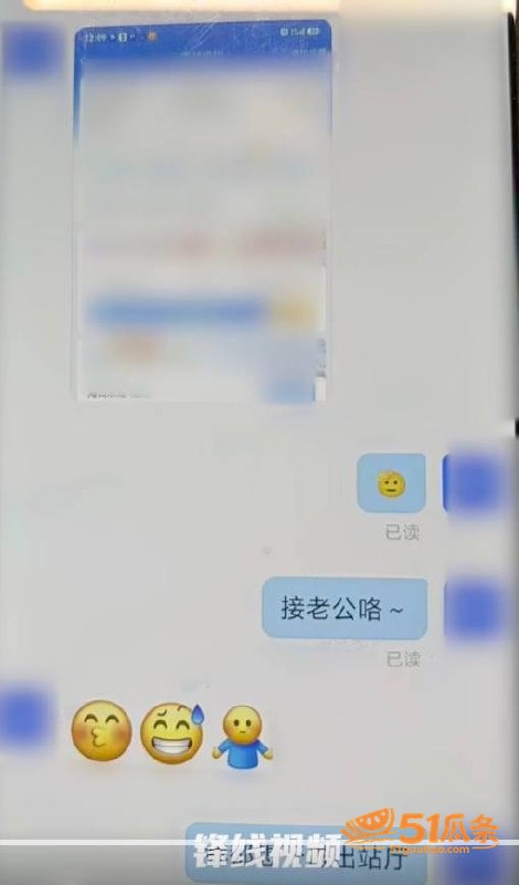 藤宇 被实名举报与刑相关图片23
