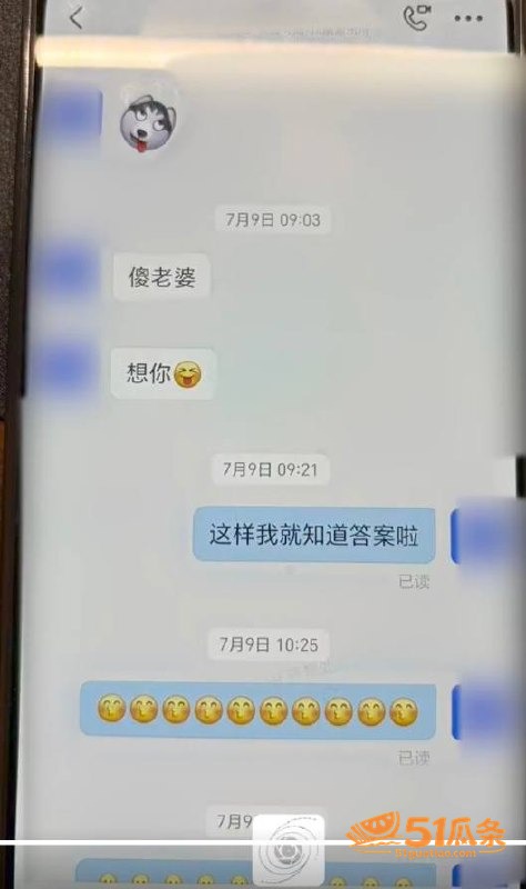 藤宇 被实名举报与刑相关图片20