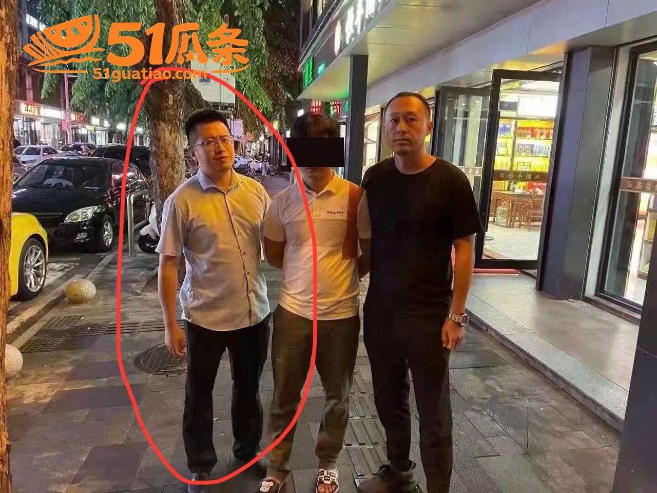 藤宇 被实名举报与刑相关图片5